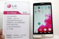 lg g3 beat 3