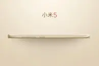 Xiaomi Mi 5 launched with a Snapdragon 820 chipset, 5.15-inch HD display, fingerprint scanner, and 16MP camera 3 Xiaomi Mi 5 sides