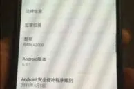 OnePlus 3 Alleged Leaked Images Show Off Its Design 4 OnePlus 3 real image 03 309x414