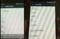 OnePlus 3 Alleged Leaked Images Show Off Its Design 5 OnePlus 3 real image 05 345x251