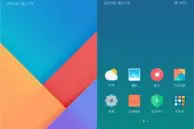 MIUI 9 theme
