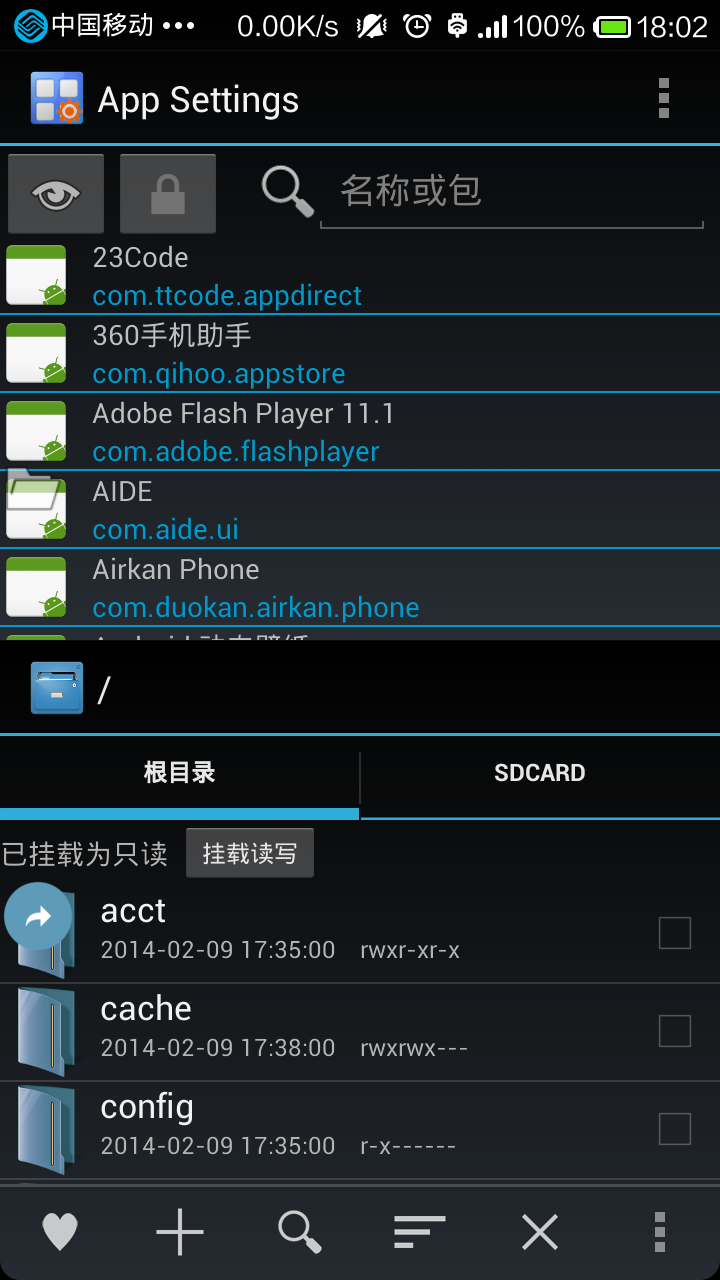 multi window