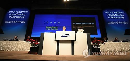 samsung chairman kwon