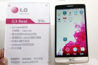 lg g3 beat 3