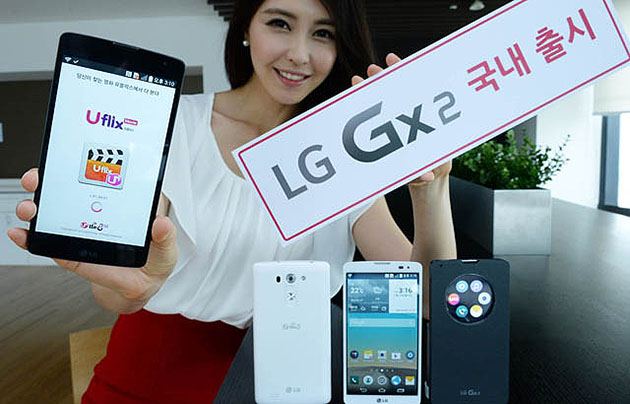 LG