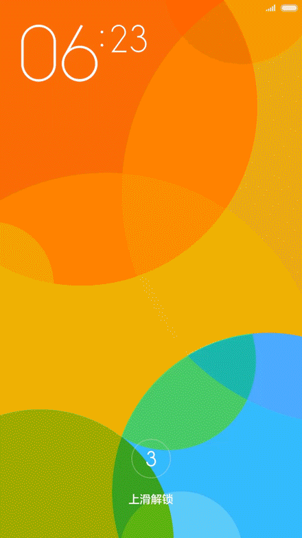 MIUI6 lockscreen
