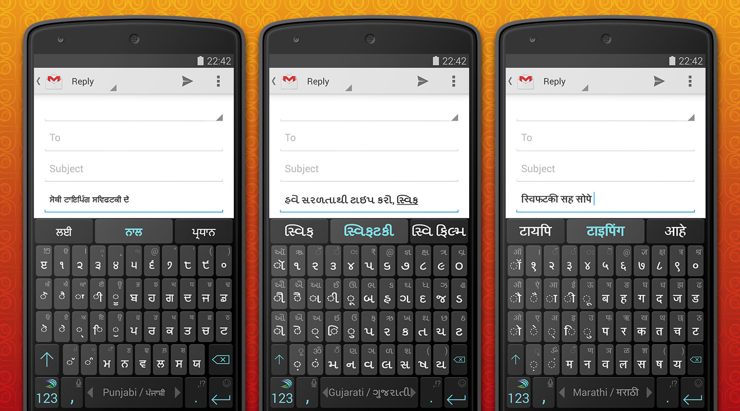 Swiftkey indian beta