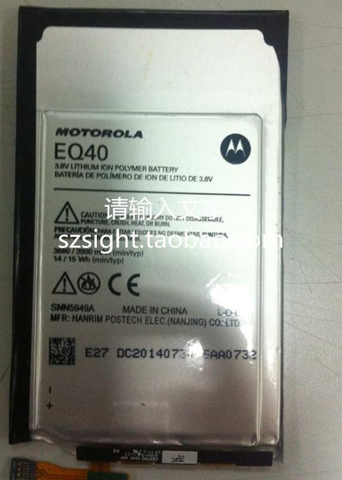 droid turbo battery