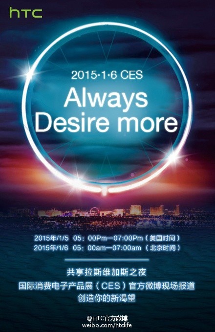 HTC teases Desire launch at CES 2015
