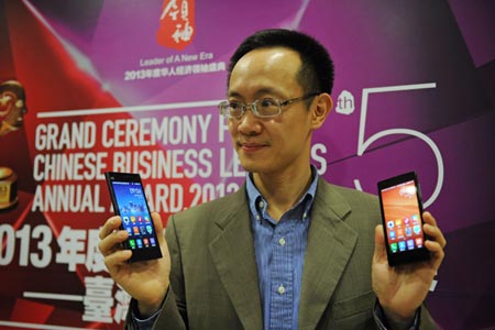 Xiaomi co-founder Bin Lin