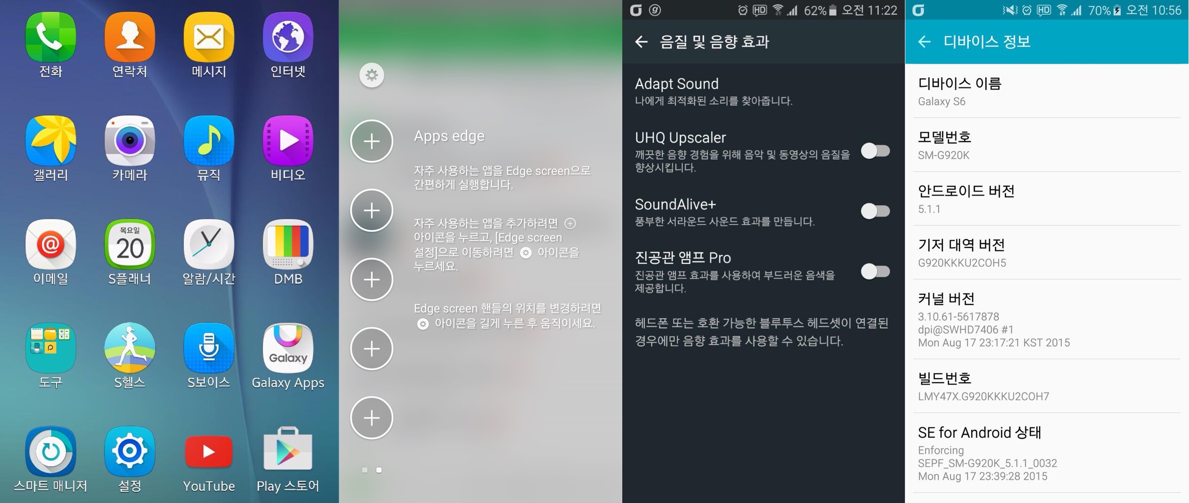 Samsung Galaxy S6 edge update
