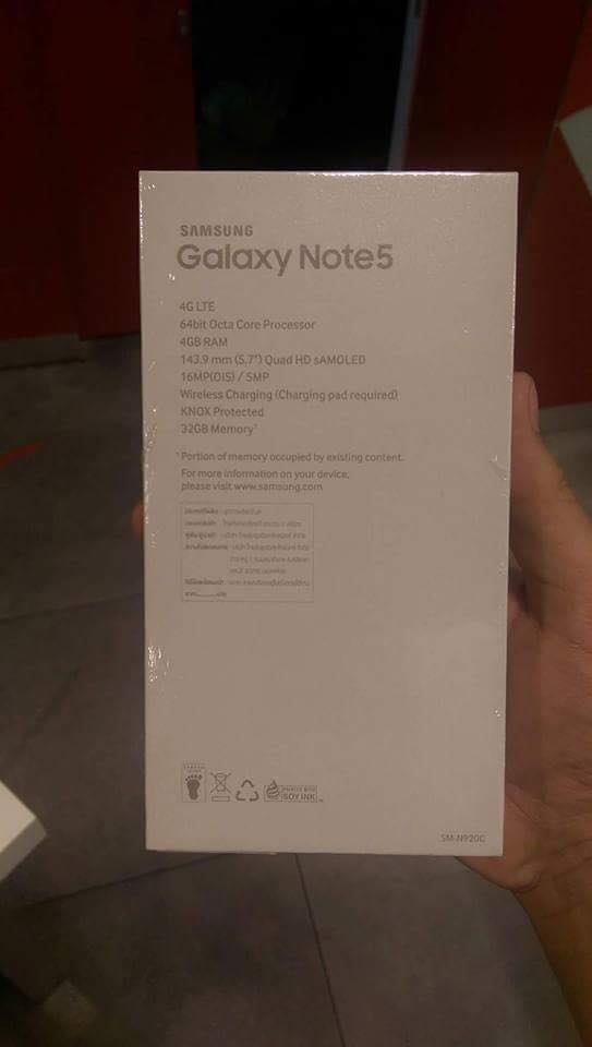 galaxynote 5 retail1