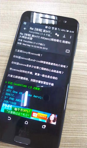 HTC One A9 leaked in the wild
