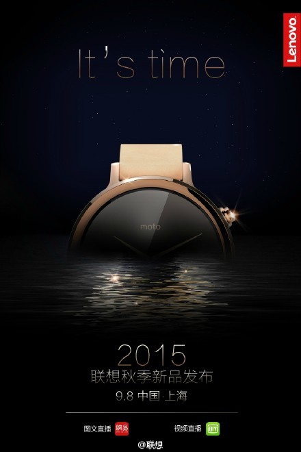 Moto 360 v2 launch