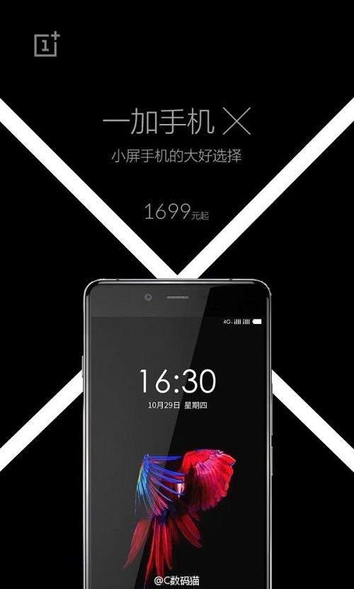 Leaked OnePlus X poster