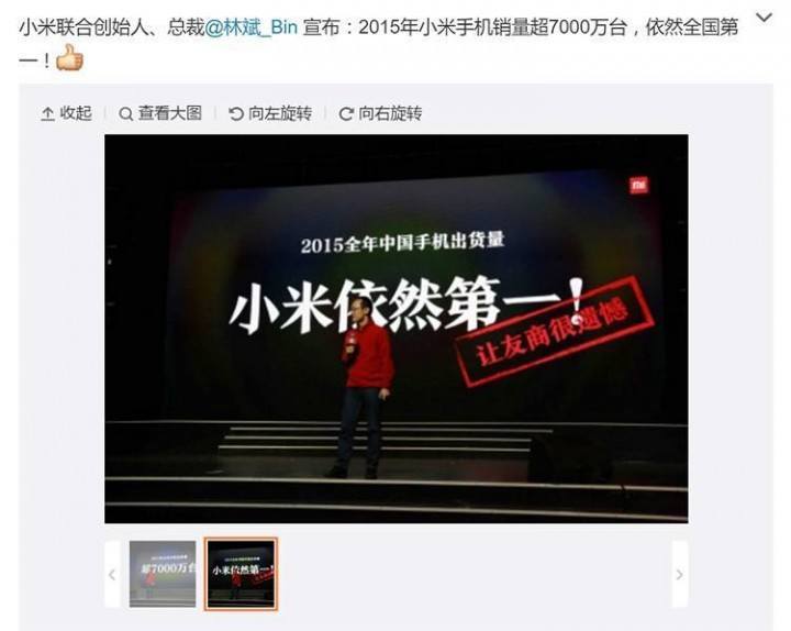 Xiaomi sales in 2015