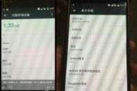OnePlus 3 real image 05 345x251