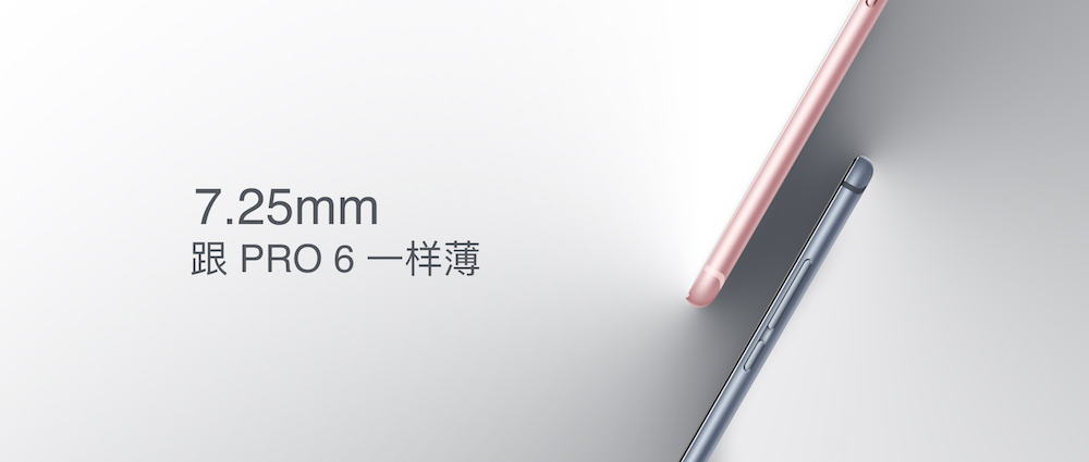 Meizu MX6