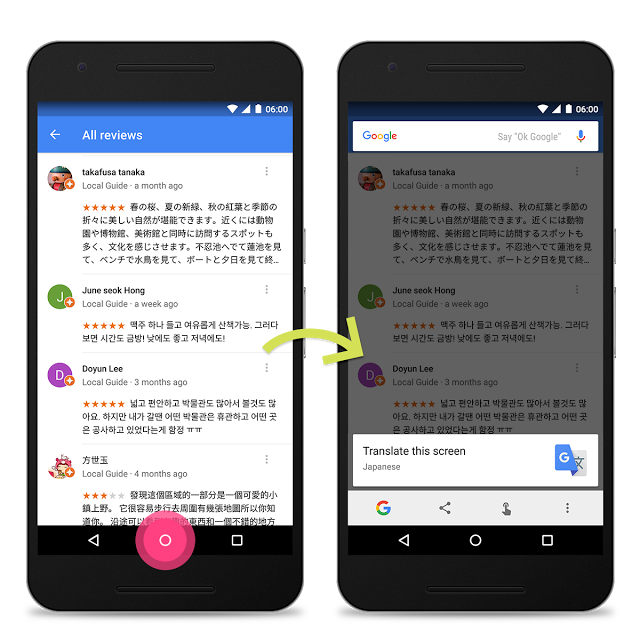 Now on Translate Text Translate