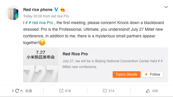 Redmi Pro Weibo leak