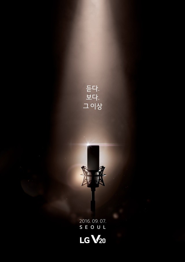LG V20 teaser mic