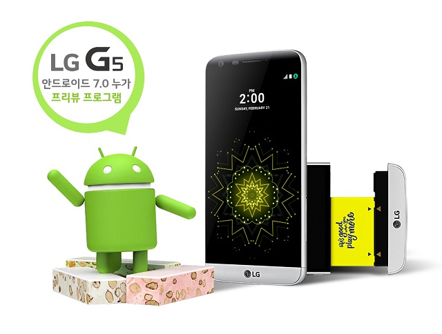 Nougat LG preview