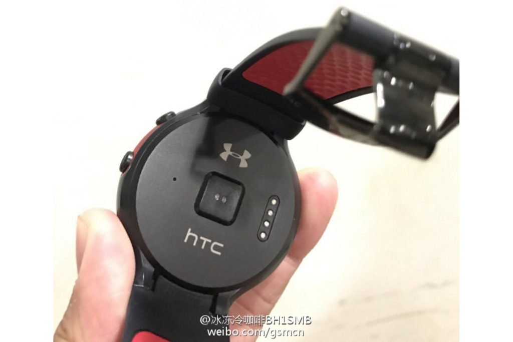 HTC Halfbreak