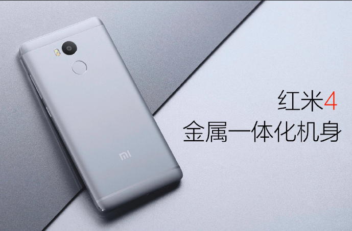 Redmi 4 China