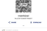 Bhim Share