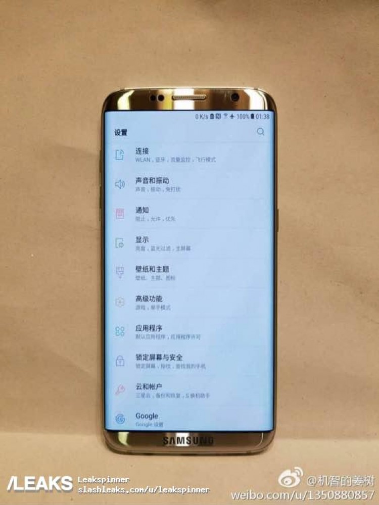 Samsung Galaxy S8 Leak