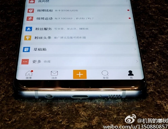 Galaxy S8leak