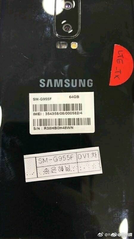 Galaxy S8 Dual camera prototype