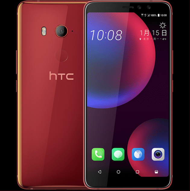 HTCU11EYEsleak