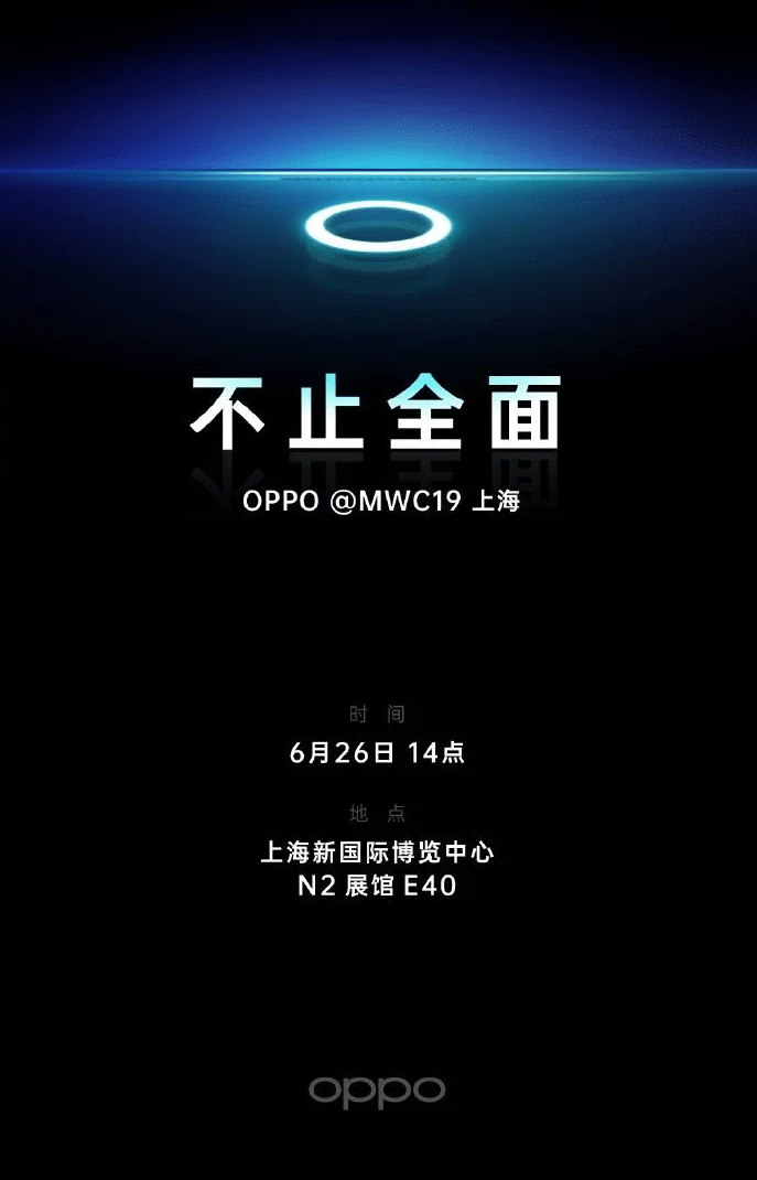 Oppo Under Display Camera Demo