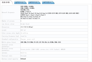 Asus ROG Phone 3 TENAA certification 01