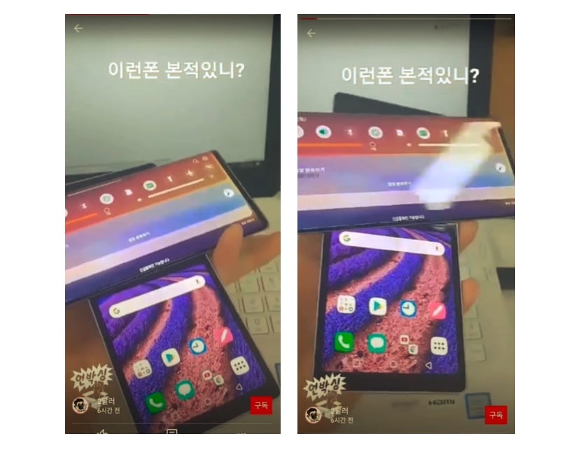 lg wing feature