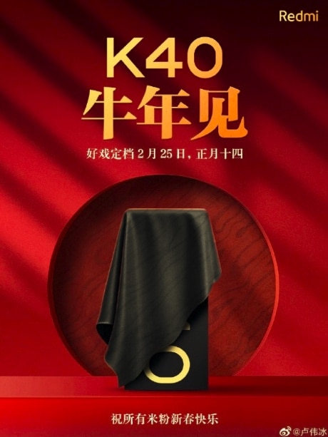 redmi k40 announcement